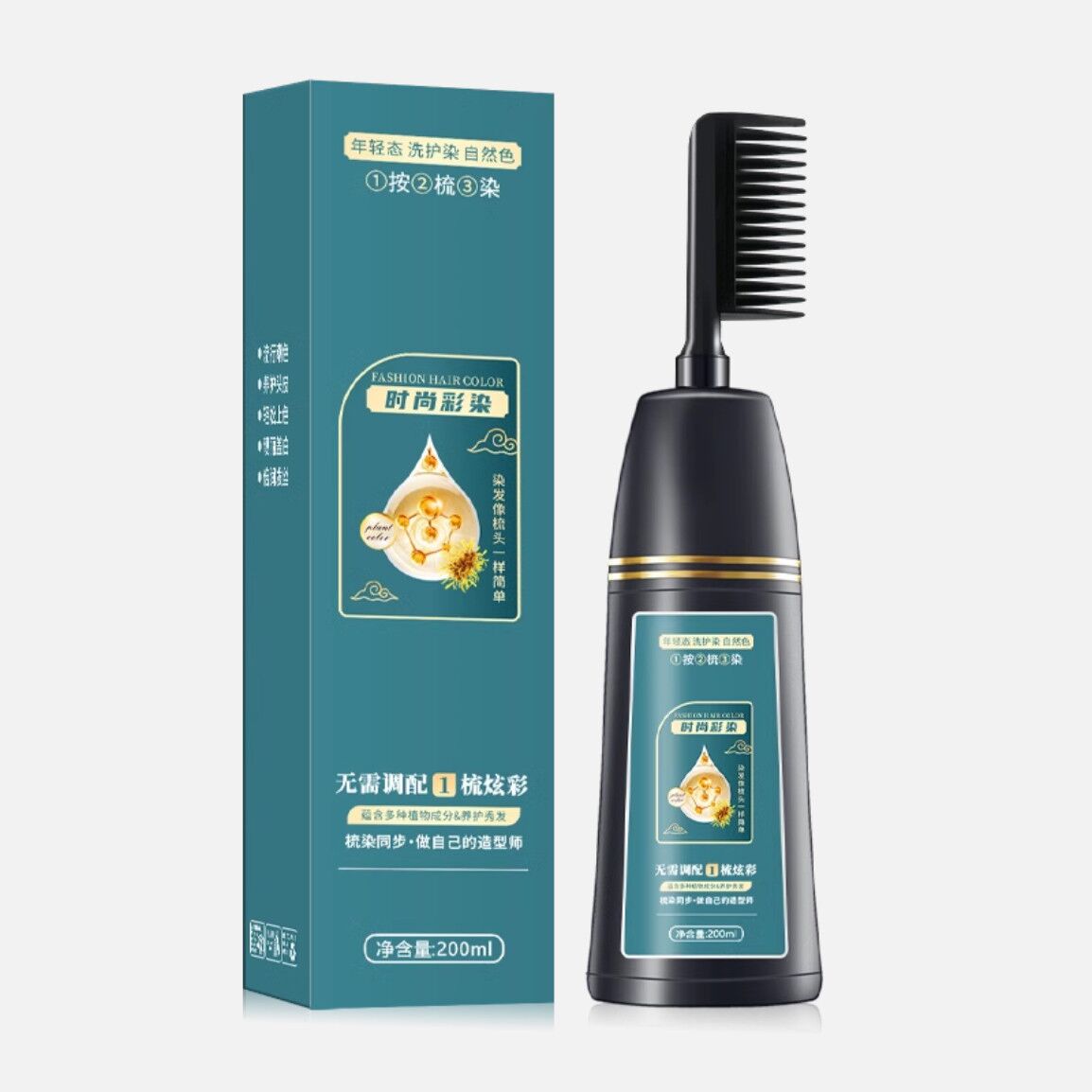润丝丹易梳彩自己在家显白染发