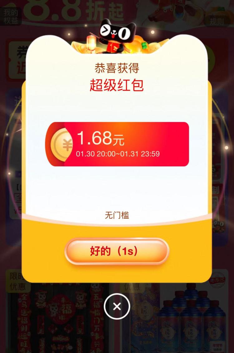 速度了最后五分钟保底1.1，换号领了(IzfaUi2Ys9v) AC66/