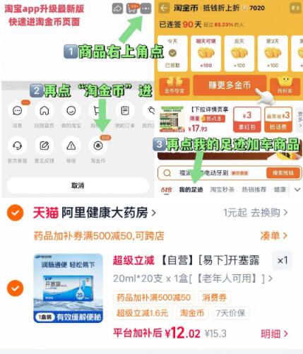 【自营】[易下]开塞露20ml*20支/盒便秘灌肠通便润滑护肤