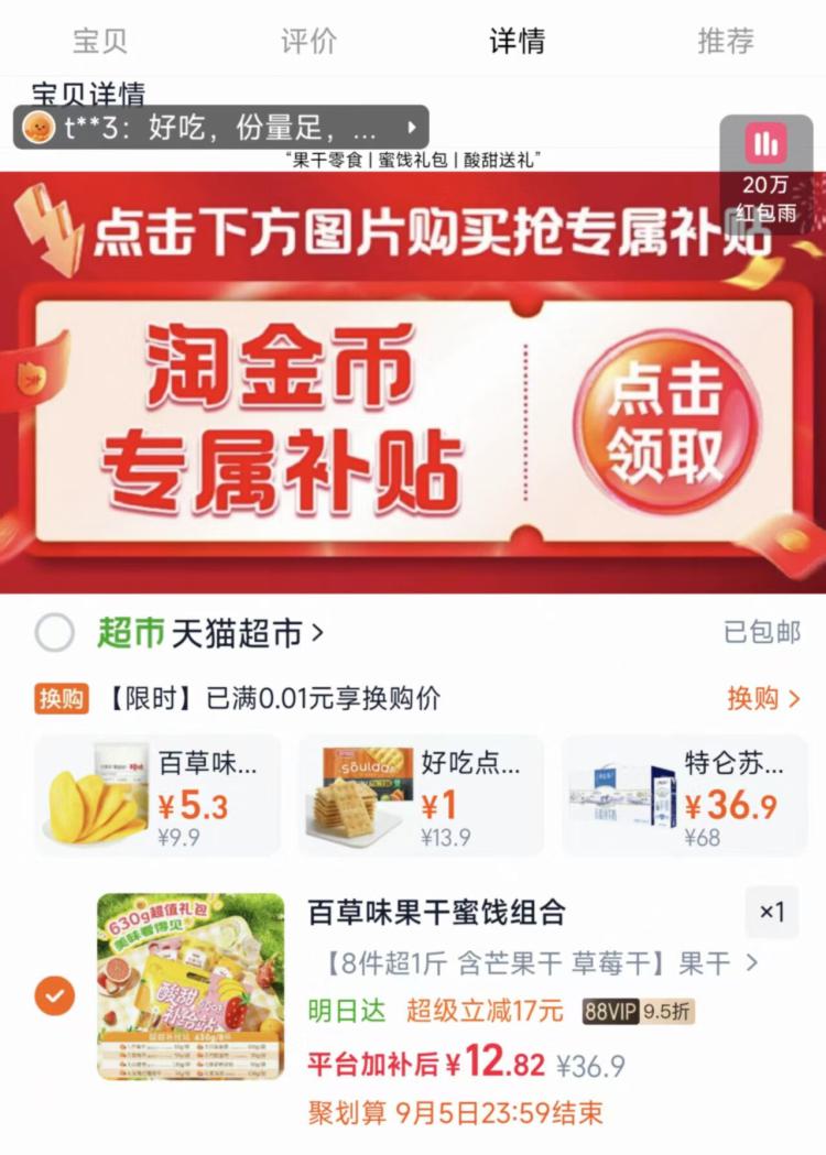 广意304不锈钢加厚水果叉4支