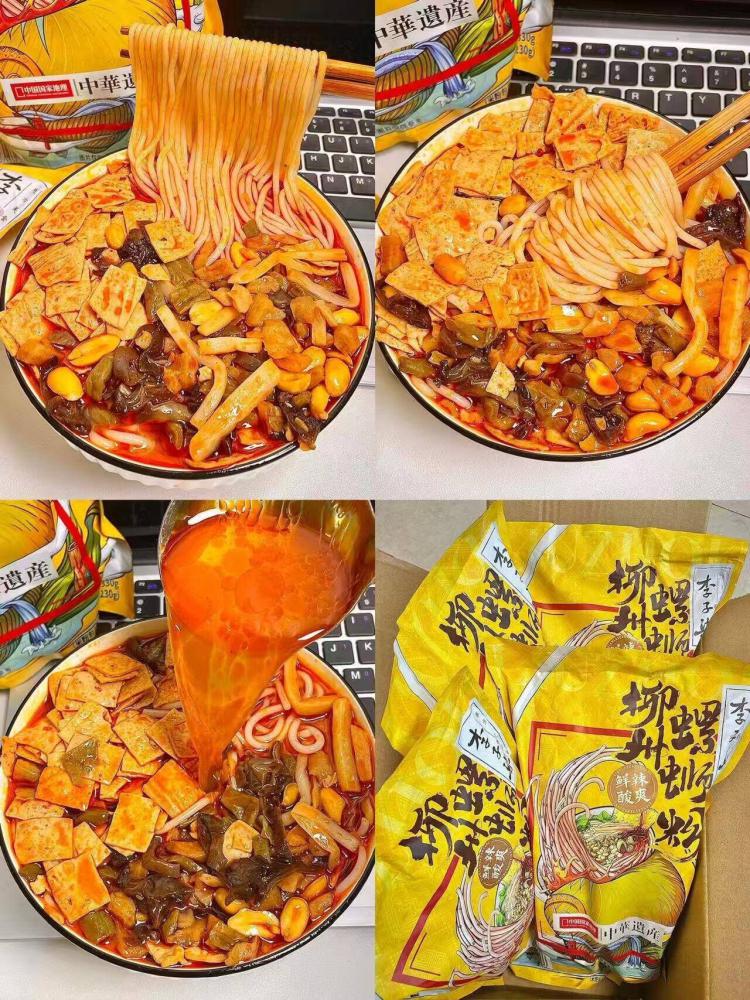 李子柒柳州方便速食螺蛳粉