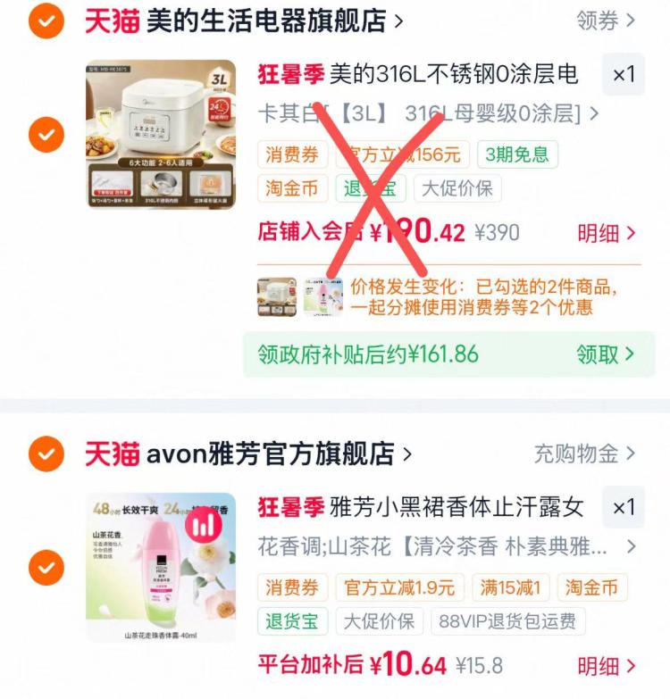 美的316L不锈钢0涂层电饭煲