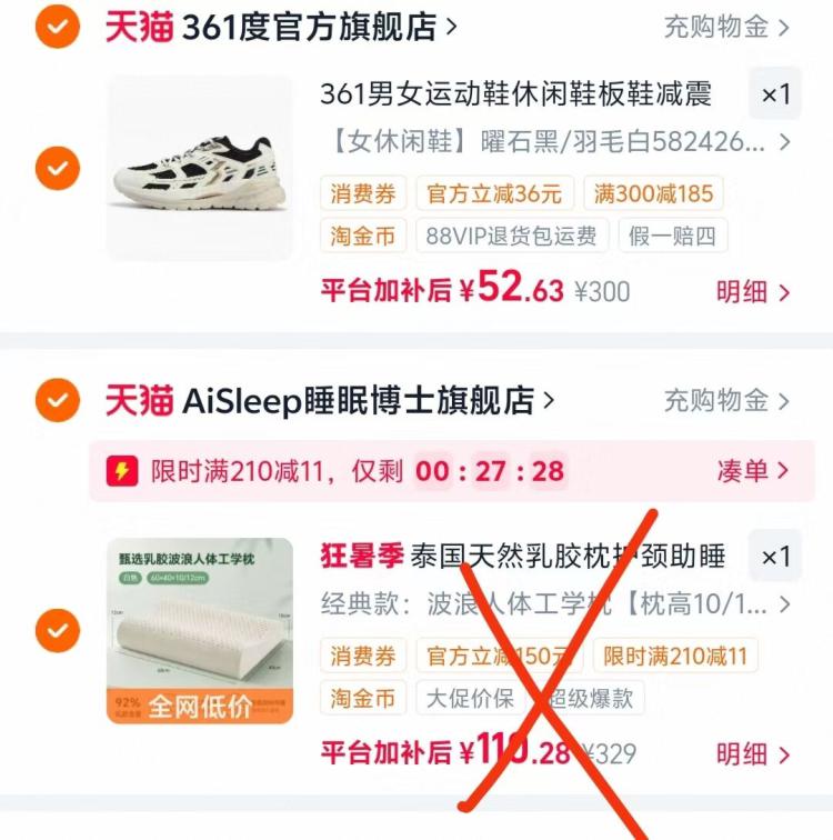 泰国天然乳胶枕护颈助睡眠