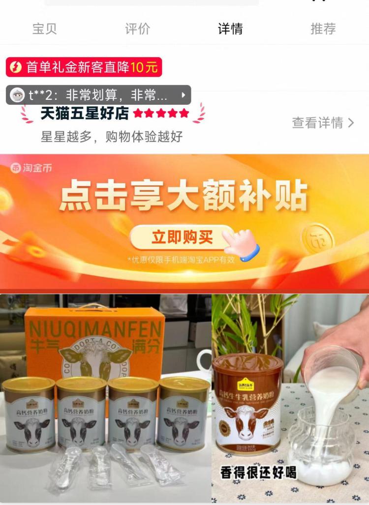 认养一头牛奶粉高钙成人奶粉礼盒