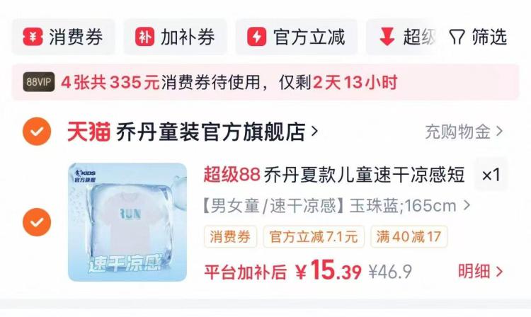 德佑纯水湿厕纸20包囤货装