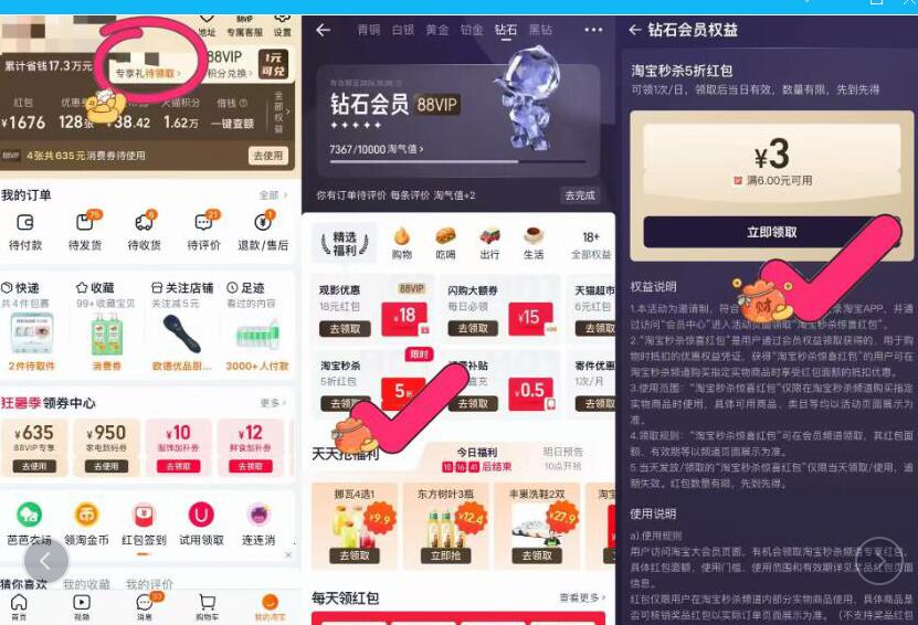 楼兰蜜语新疆二级灰枣免洗即食