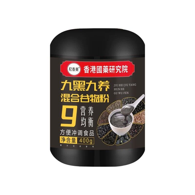 九黑九养混合谷物粉芝麻营养五谷