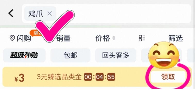 元A4双面打印纸100张-猫超搜【鸡爪】泠品牌金再复制泠个无门槛(Gl8qUhQ20D9) AC66/