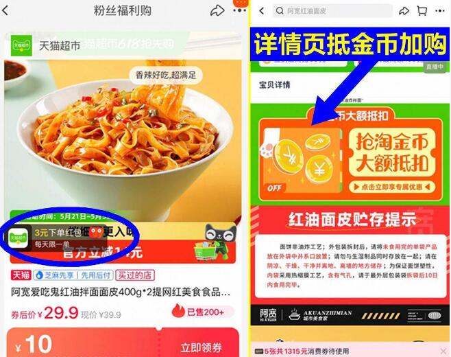 阿宽红油拌面400g*2提网红成都