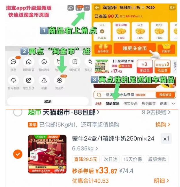 蒙牛24盒/1箱纯牛奶250ml×24盒