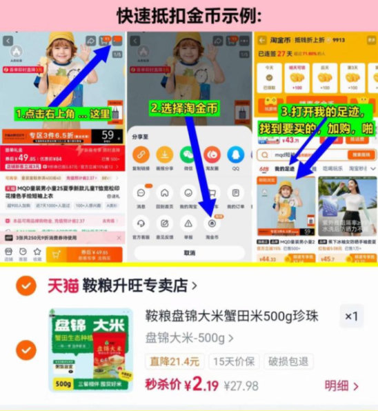 鞍粮盘锦大米蟹田米500g珍珠米1斤大米当季新米批发软糯日期新鲜