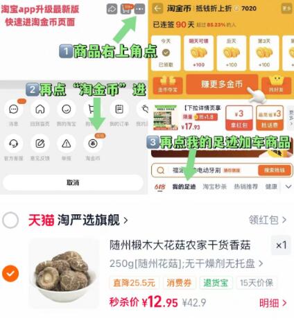 随州椴木大花菇农家干货香菇