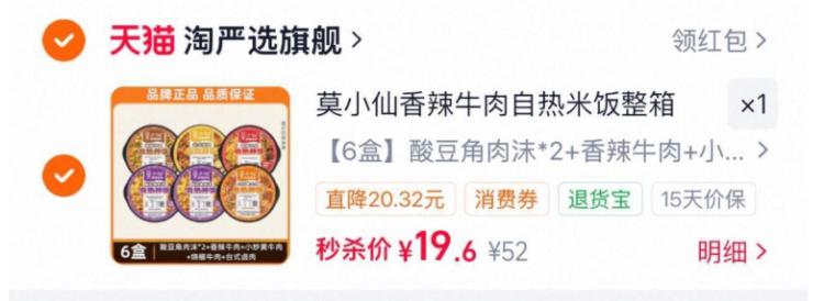 夏新智能语音全自动饮水机