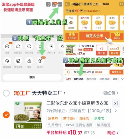 三彩侬东北农家小绿豆新货农家自产绿豆发豆芽绿豆汤五谷杂粮新鲜