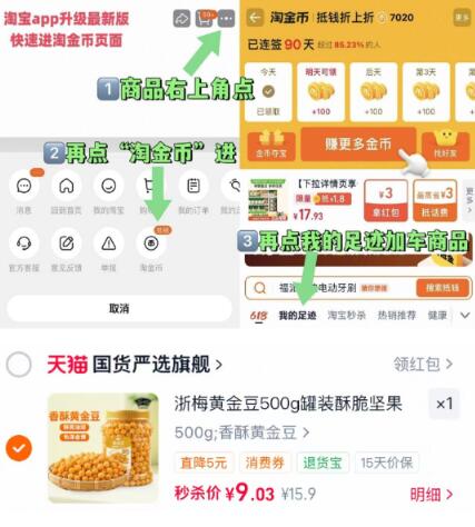 浙梅黄金豆500g罐装酥脆坚果炒货休闲零食下酒菜碗豆子油炸小零食