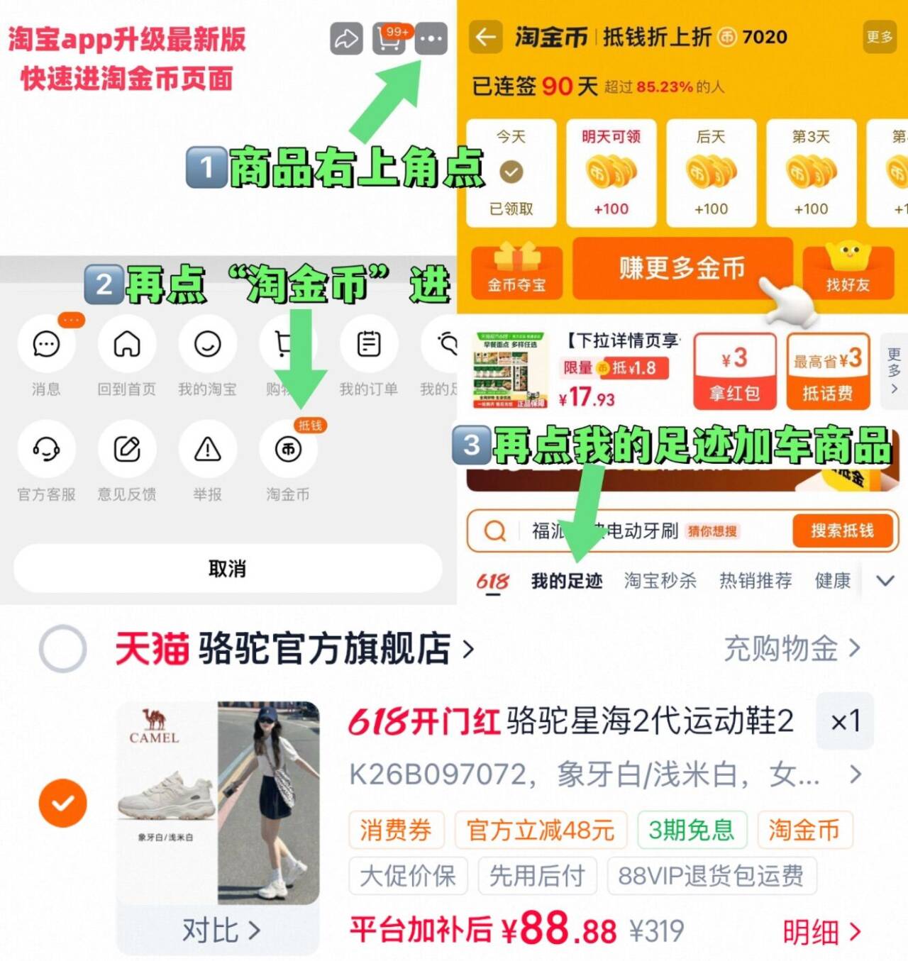康夫负离子护发强风电吹风机