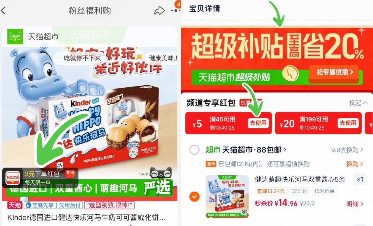 JudydoLL橘朵哑光唇釉轻盈不沾杯