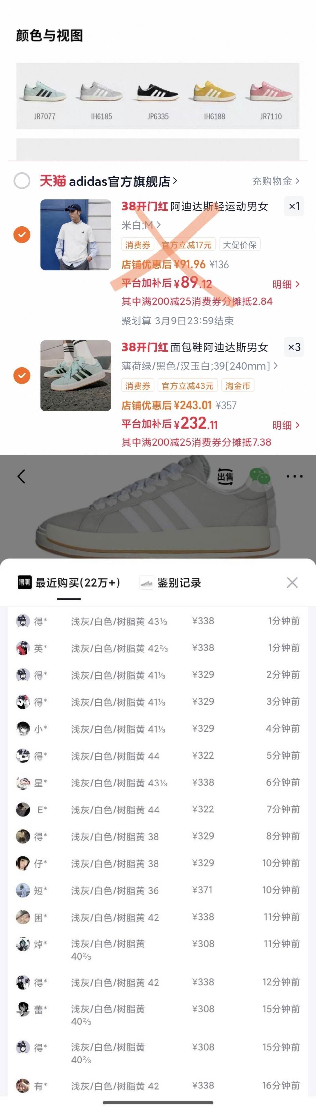 阿迪达斯轻运动男女情侣短袖T恤