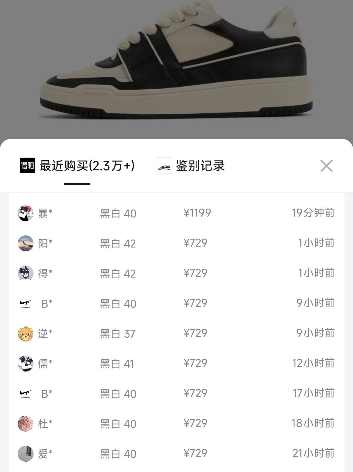 FOOT INDUSTRY足下工业「经典」90s板鞋复古休闲运动滑板鞋男女百搭 黑色/米白 42