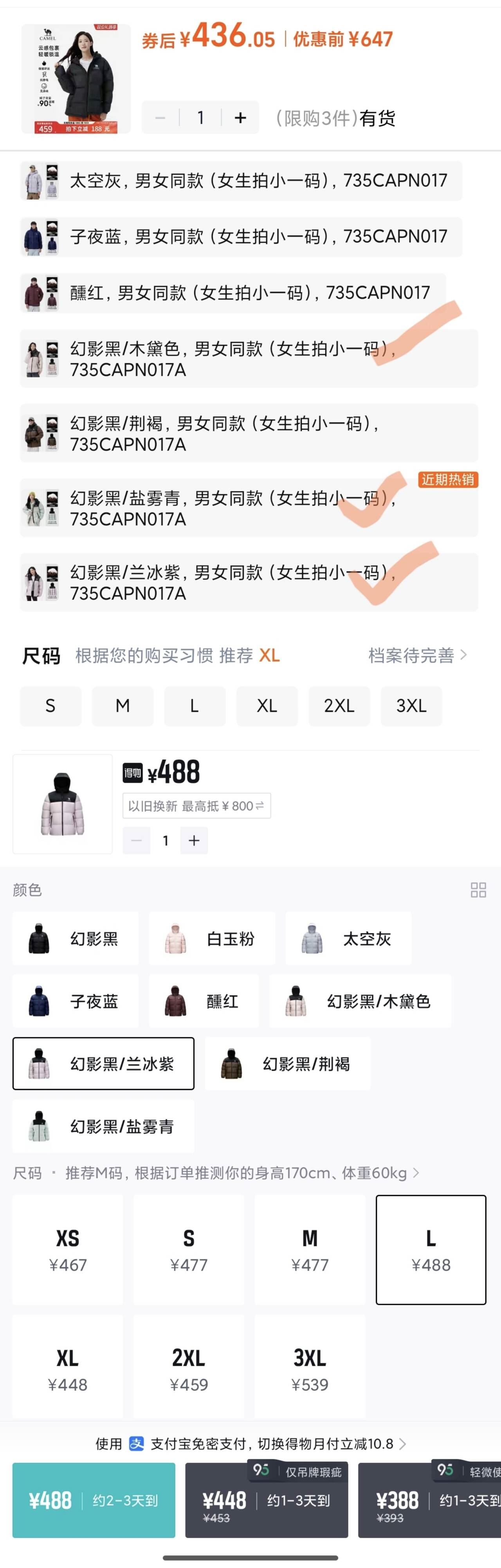 骆驼女装短款羽绒服加厚羽绒外套