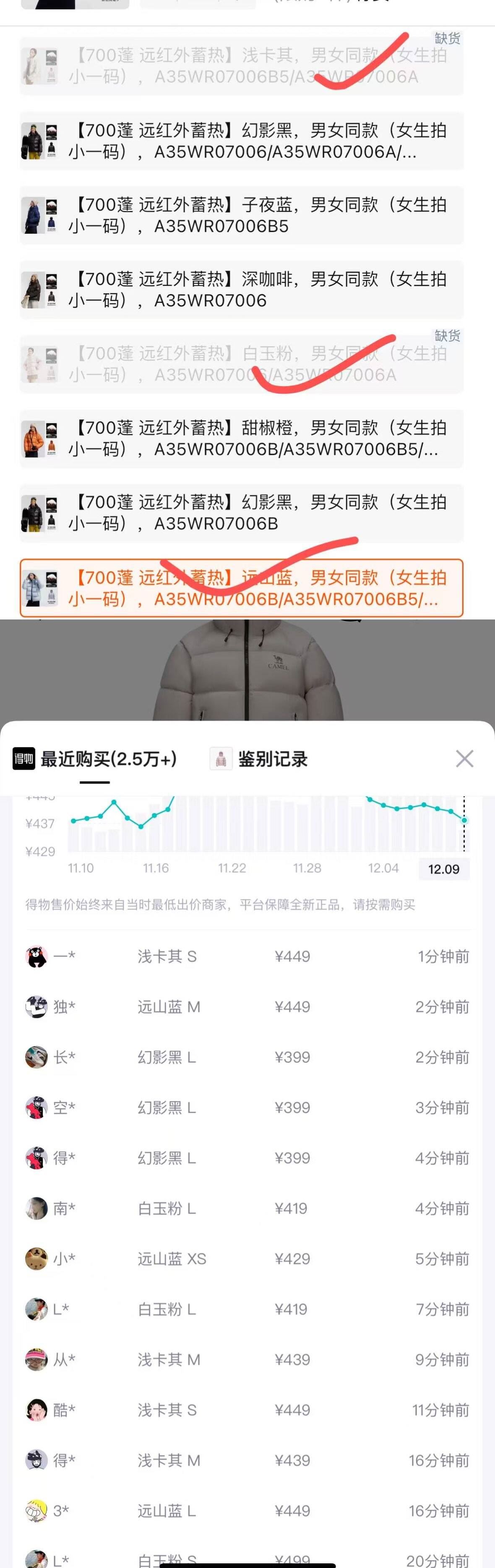 骆驼黑钻5PRO男装羽绒服短款加厚面包服保暖冬季新款防风外套户外