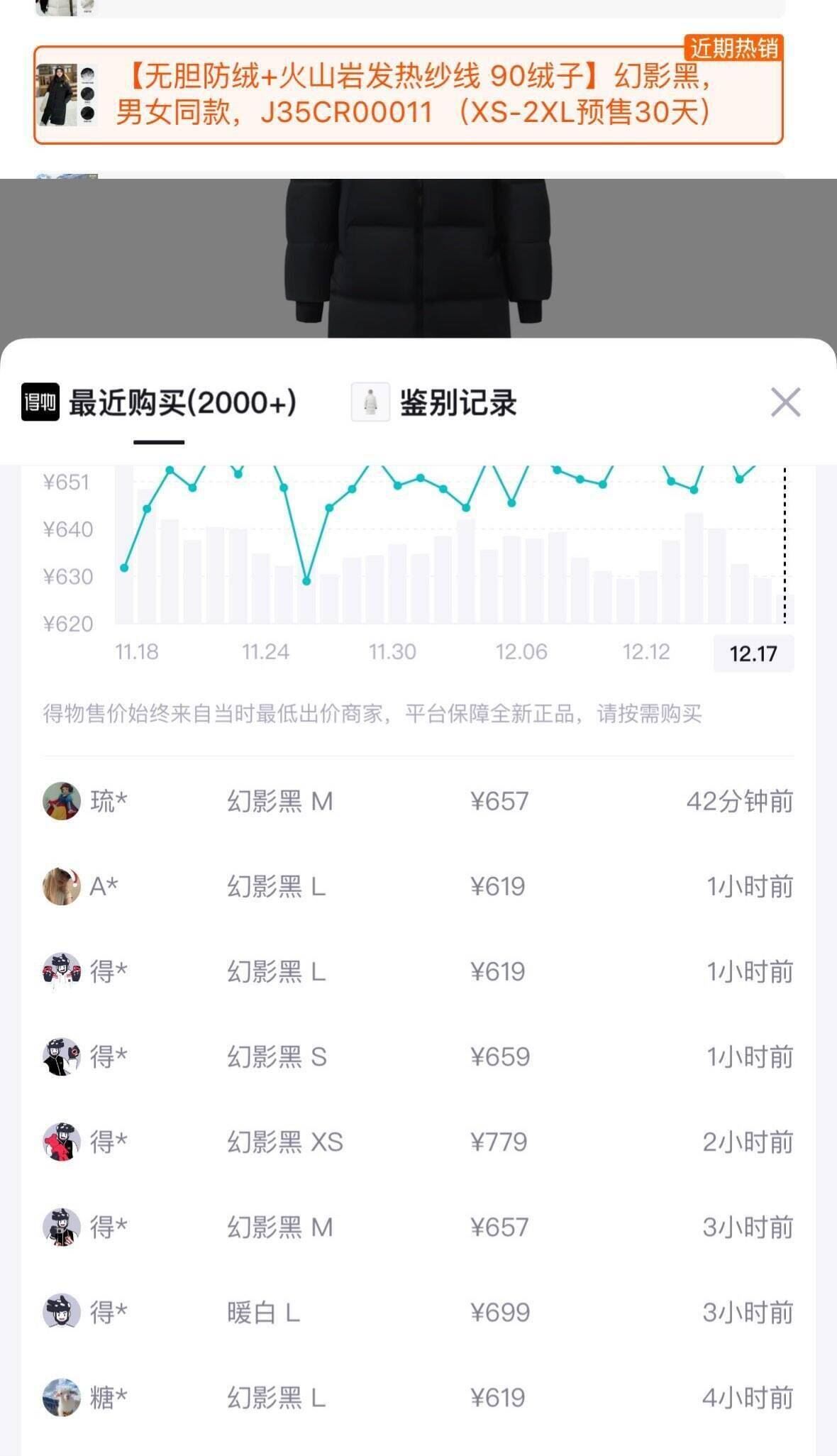 骆驼火神羽绒服北影中长款冬季女款男款90绒加厚连帽拒水羽绒外套