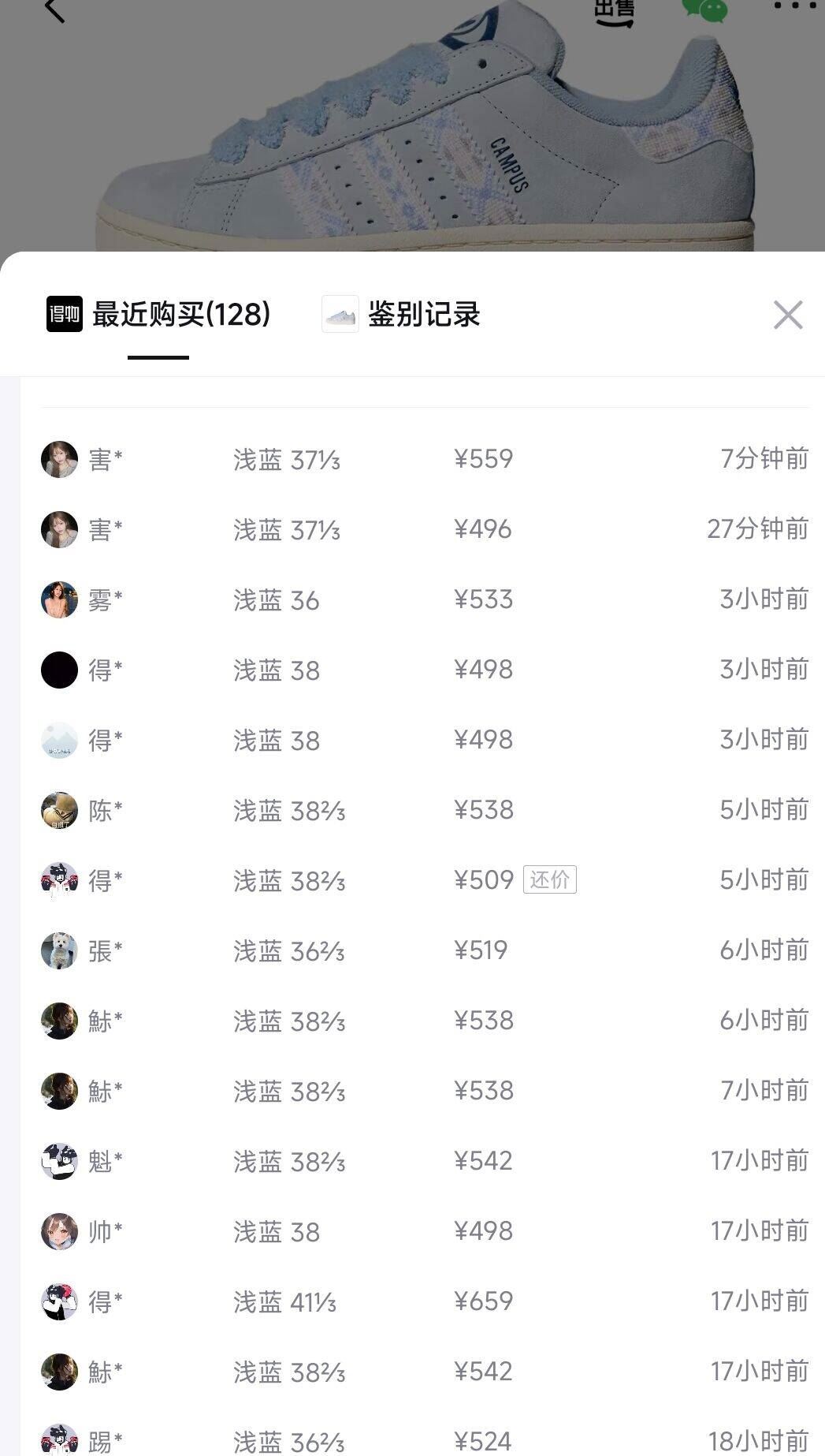 阿迪达斯（adidas）三叶草【滔搏运动】2026年男女CAMPUS 00s W[面包鞋]经典运动板鞋 KJ4301 35.5