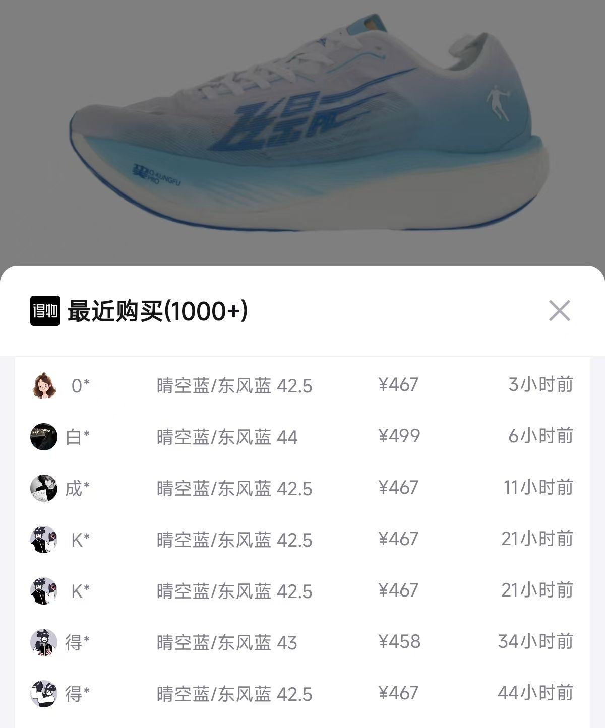 乔丹飞影PB3增强版冬季新款全掌碳板马拉松比赛竞速男运动跑步鞋子 黑色/铁灰色 -英雄 45