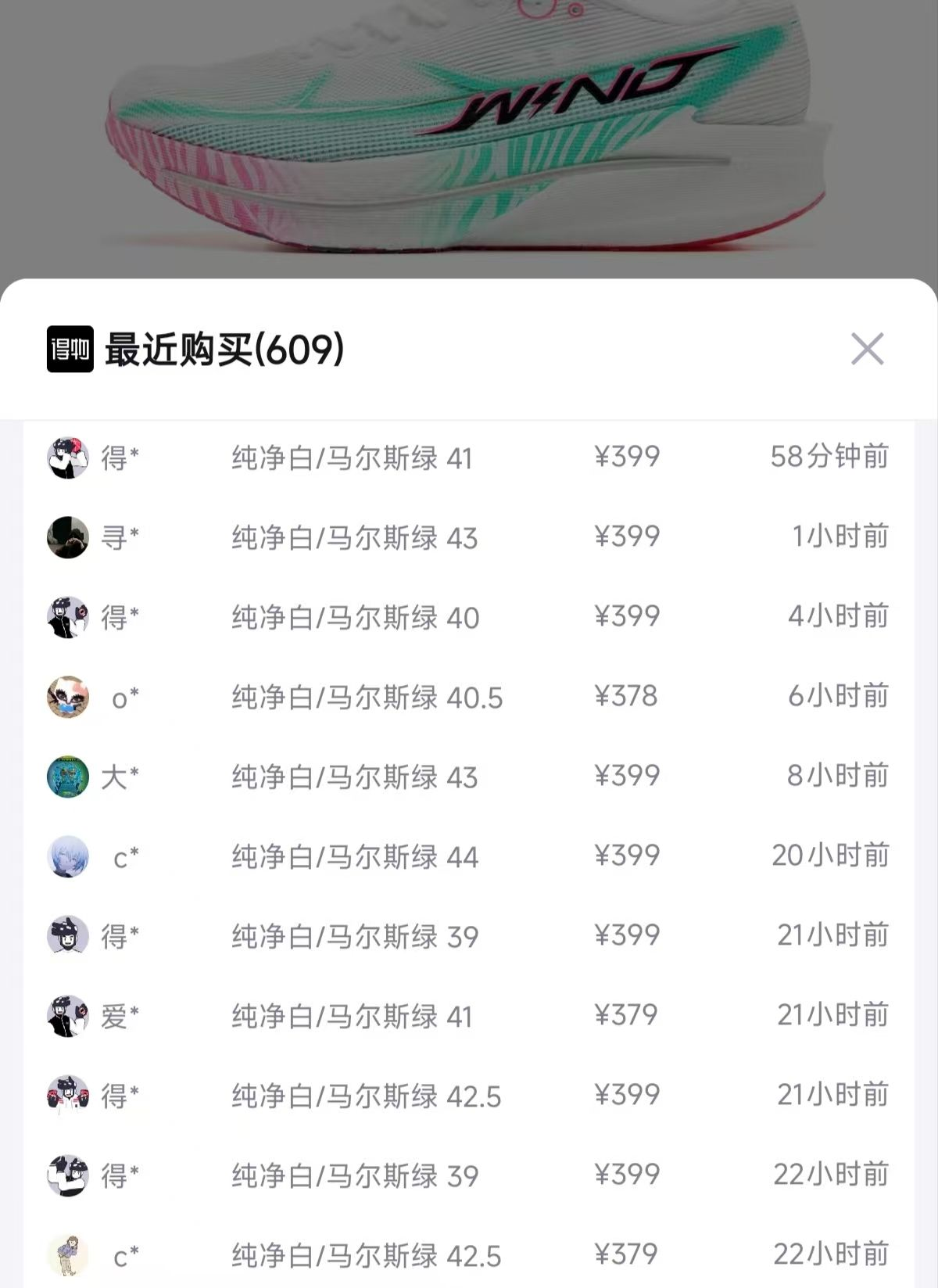 乔丹（QIAODAN）强风4运动鞋男跑步鞋马拉松专业竞训韧弹回馈中考体测跑鞋女 纯净白/马尔斯绿 -彩虹斑马-男 41