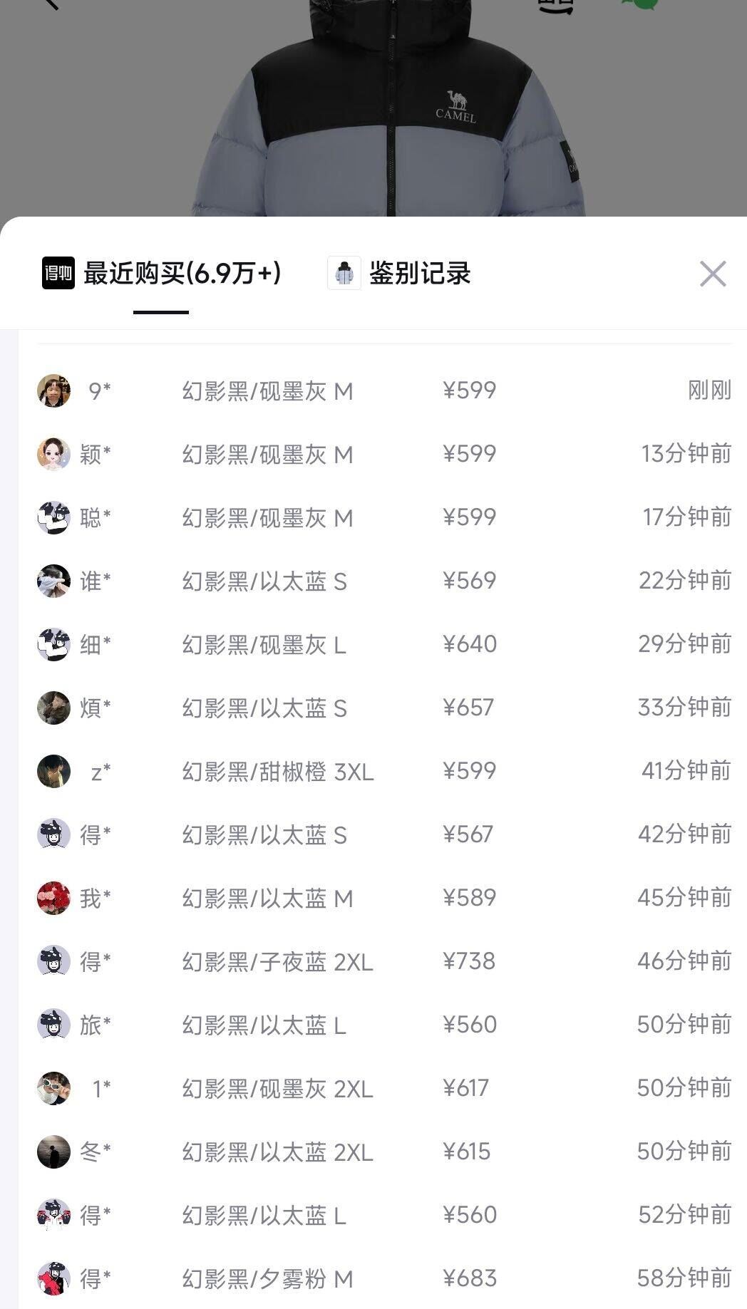 骆驼羽绒服女2025冬季新款热反射升温保暖加厚连帽面包服短款外套