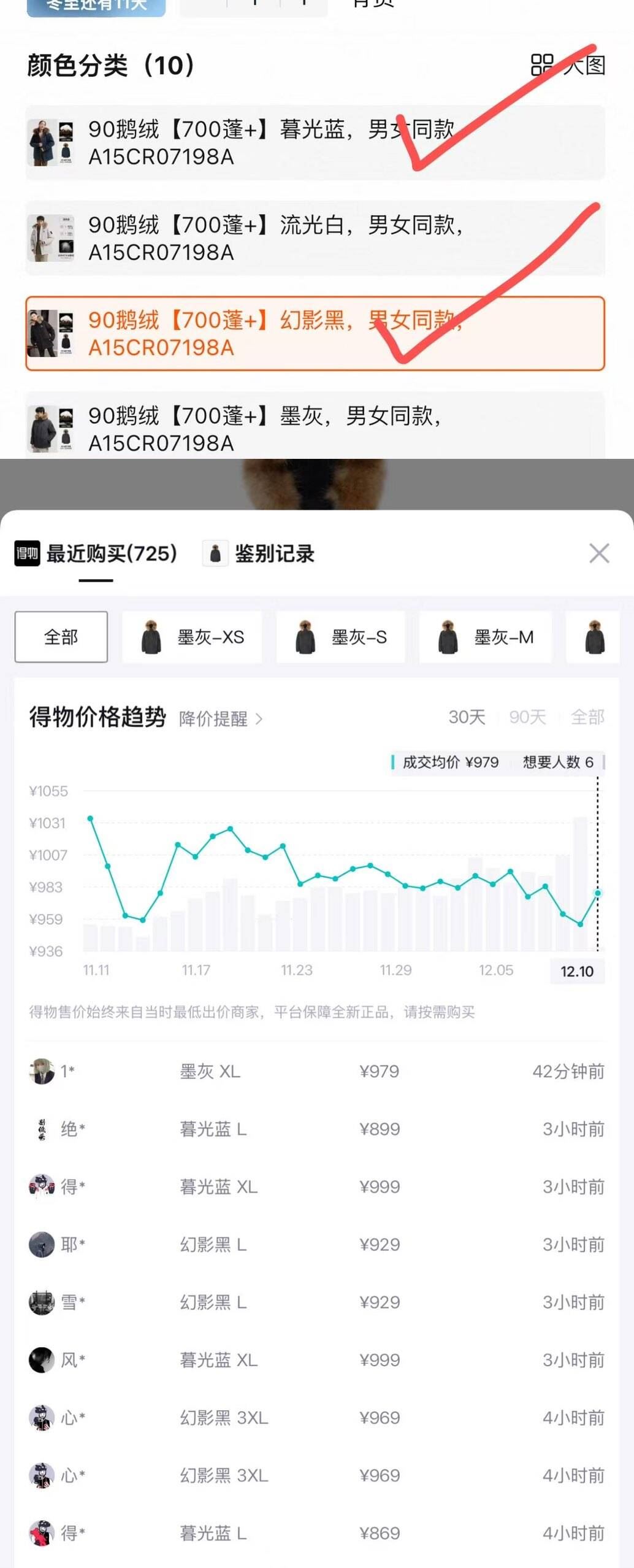 【鹅绒】骆驼羽神Ultra户外羽绒服冬新款男女三防外套工装派克服
