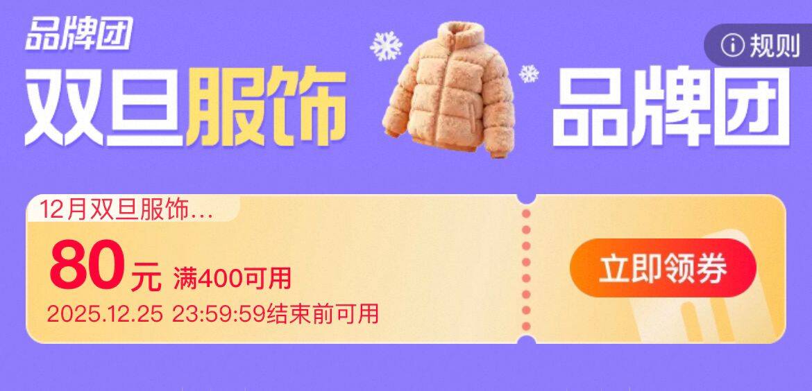 领服饰400-80，(0E4Xfy5LJrO) CZ01