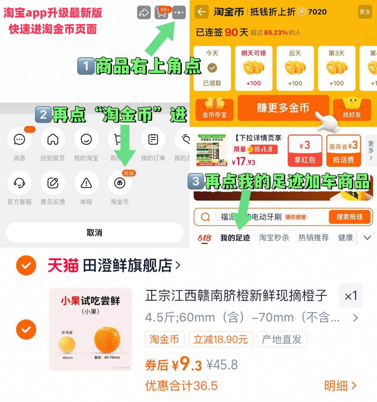 正宗江西赣南脐橙新鲜现摘橙子