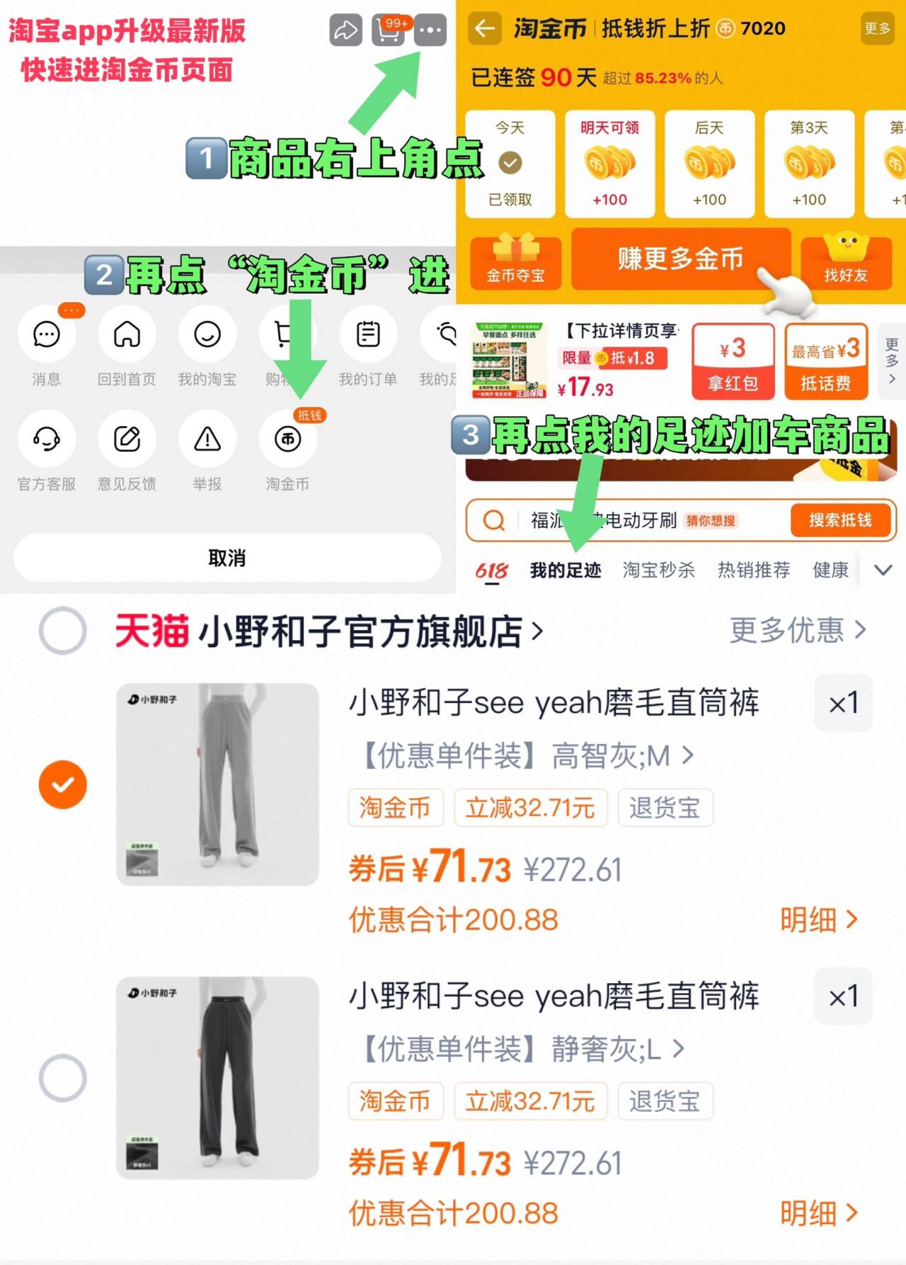 小野和子seeyeah磨毛直筒裤