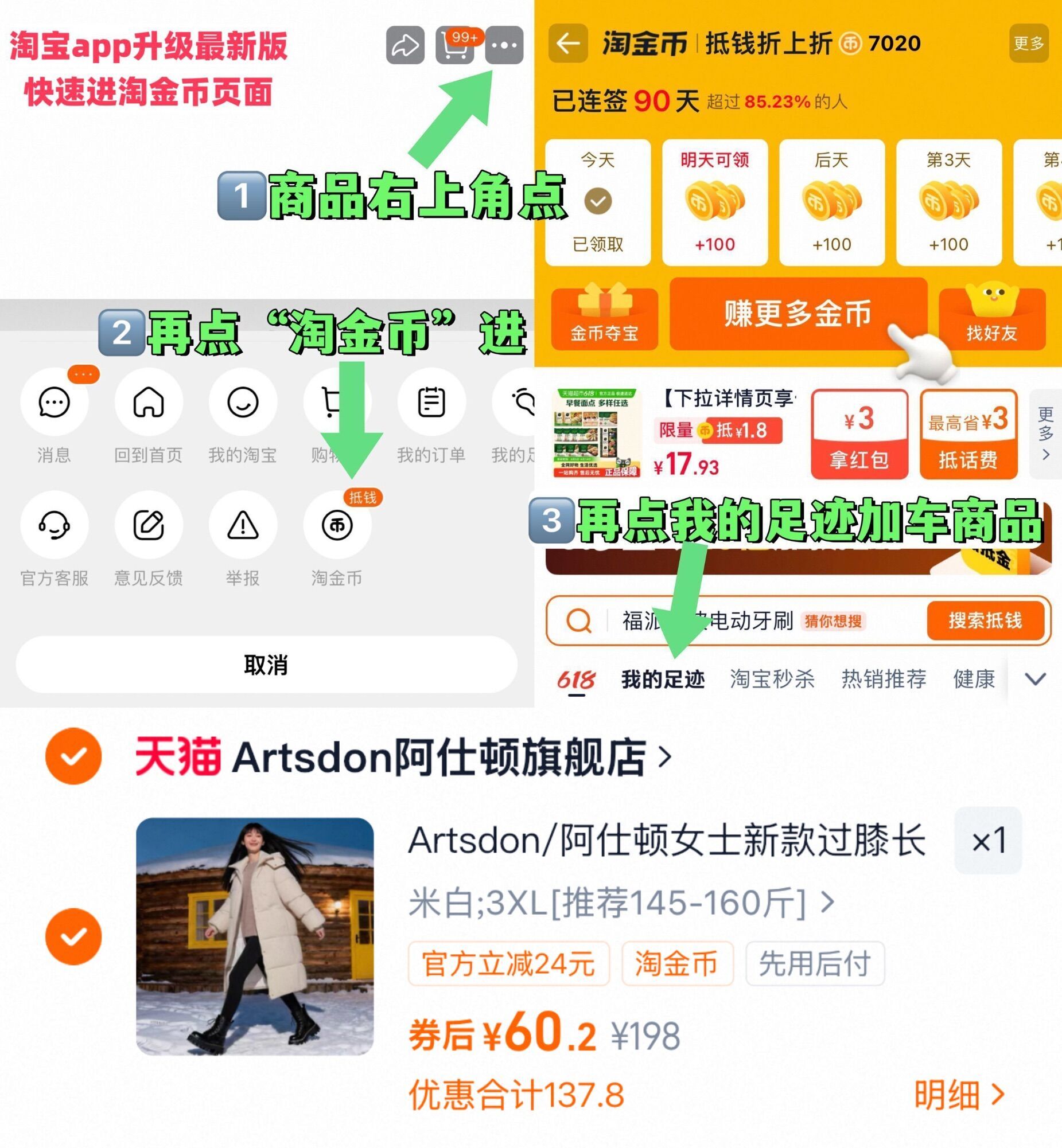 Artsdon/阿仕顿女士新款过膝长款宽松显瘦加厚保暖连帽棉衣外套