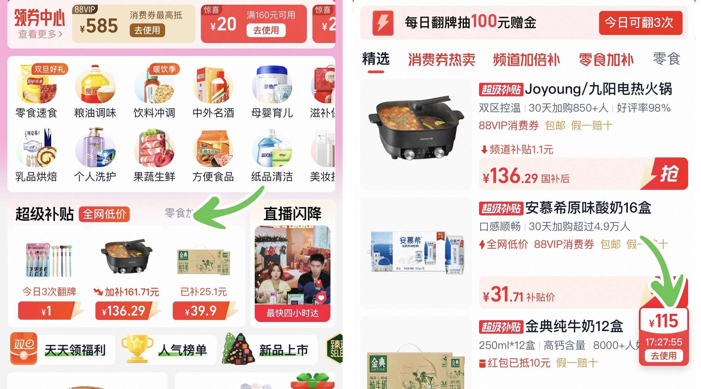 安慕希希腊风味原味营养酸奶