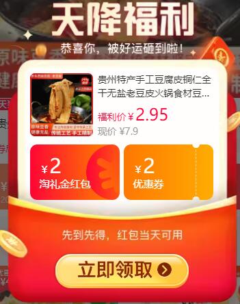 贵州特产手工豆腐皮铜仁全干无盐