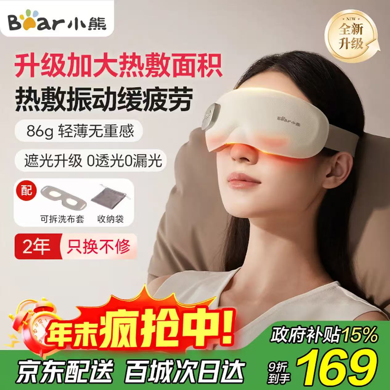 京鲜生贵州红心土鸡蛋30枚 净含量2.7斤 黔货出山 源头直发