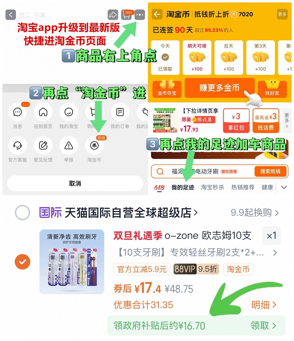 o-zone欧志姆10支组合装牙刷