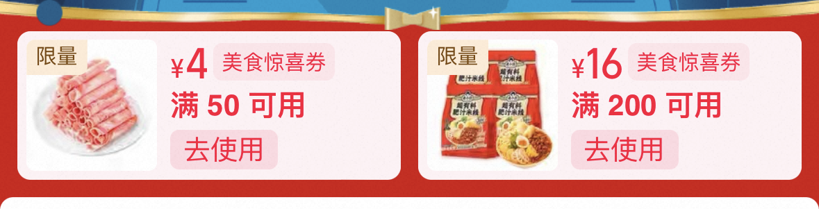 领美食50-4，(FrQBfxguc1t) CZ01