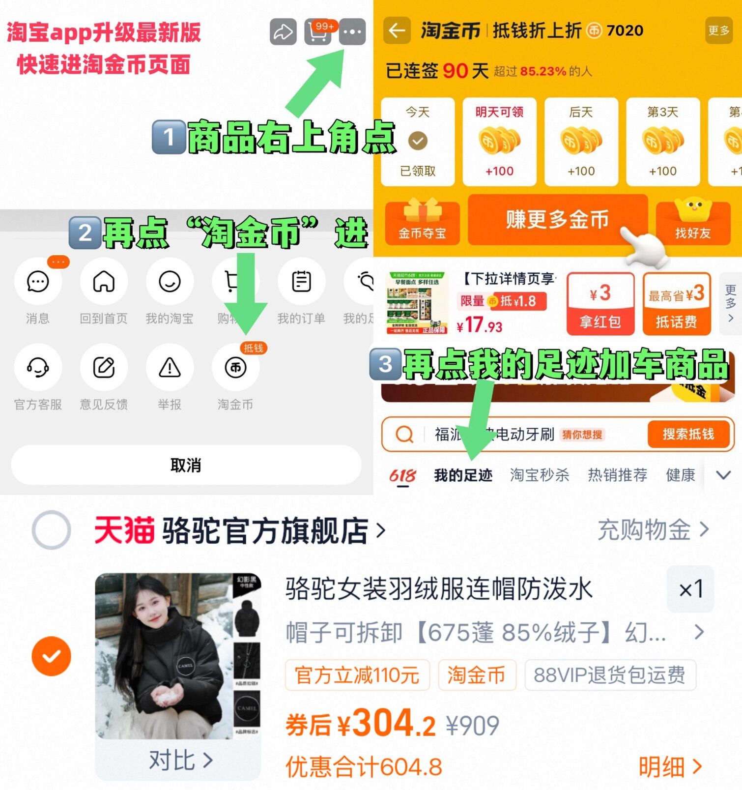 骆驼女装羽绒服连帽防泼水