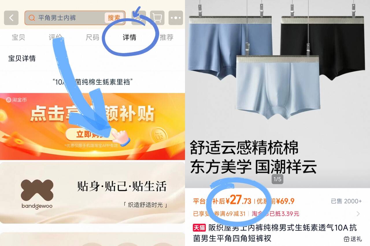 阪织屋纯棉内裤10A纯棉生蚝素裆