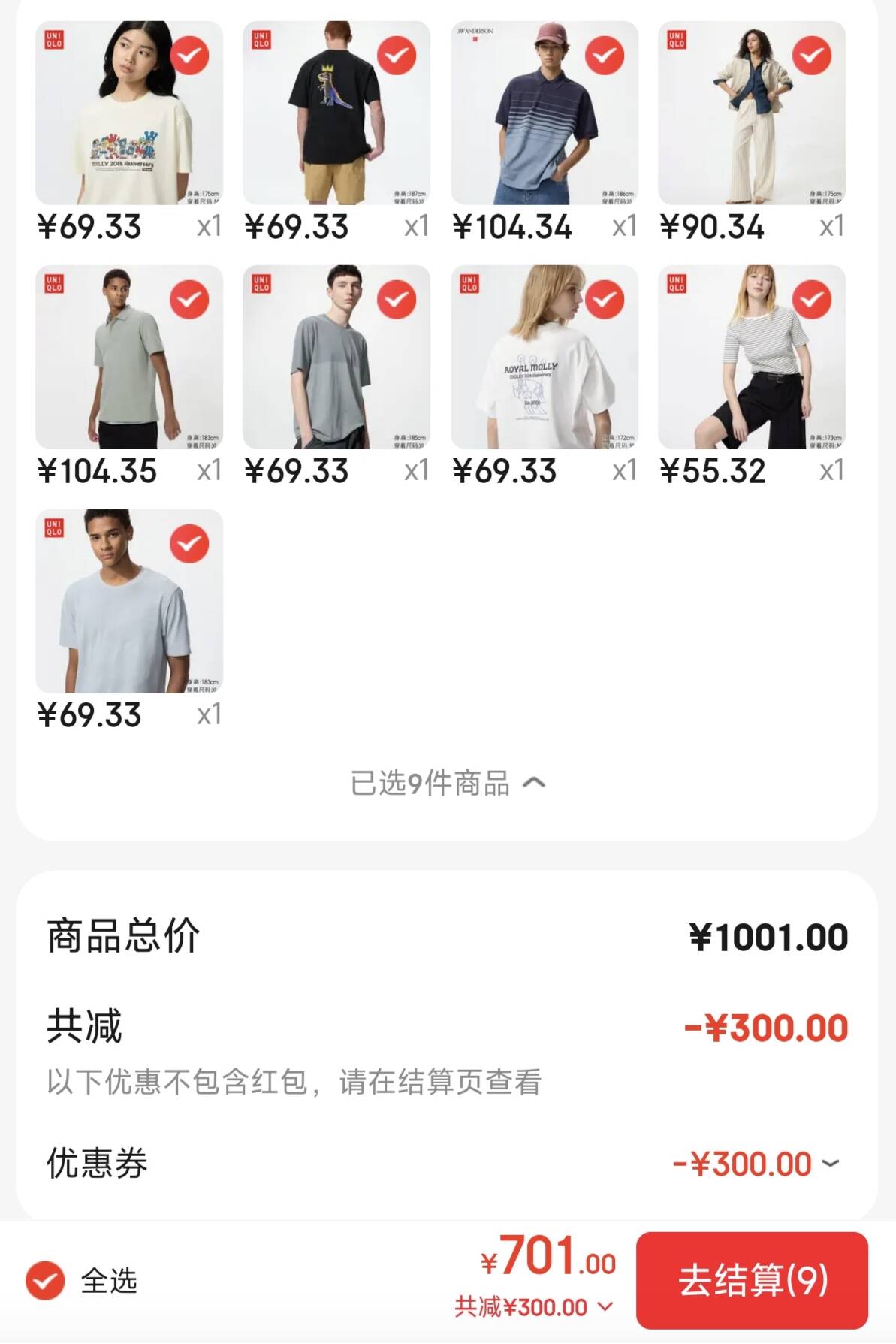 优衣库男装女装DRY-EX速干T恤/短袖印花吸汗快干凉感透气483970 03 灰色 4XL