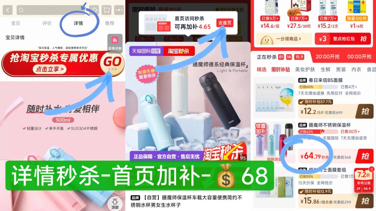 膳魔师便携简约保温杯女生水杯