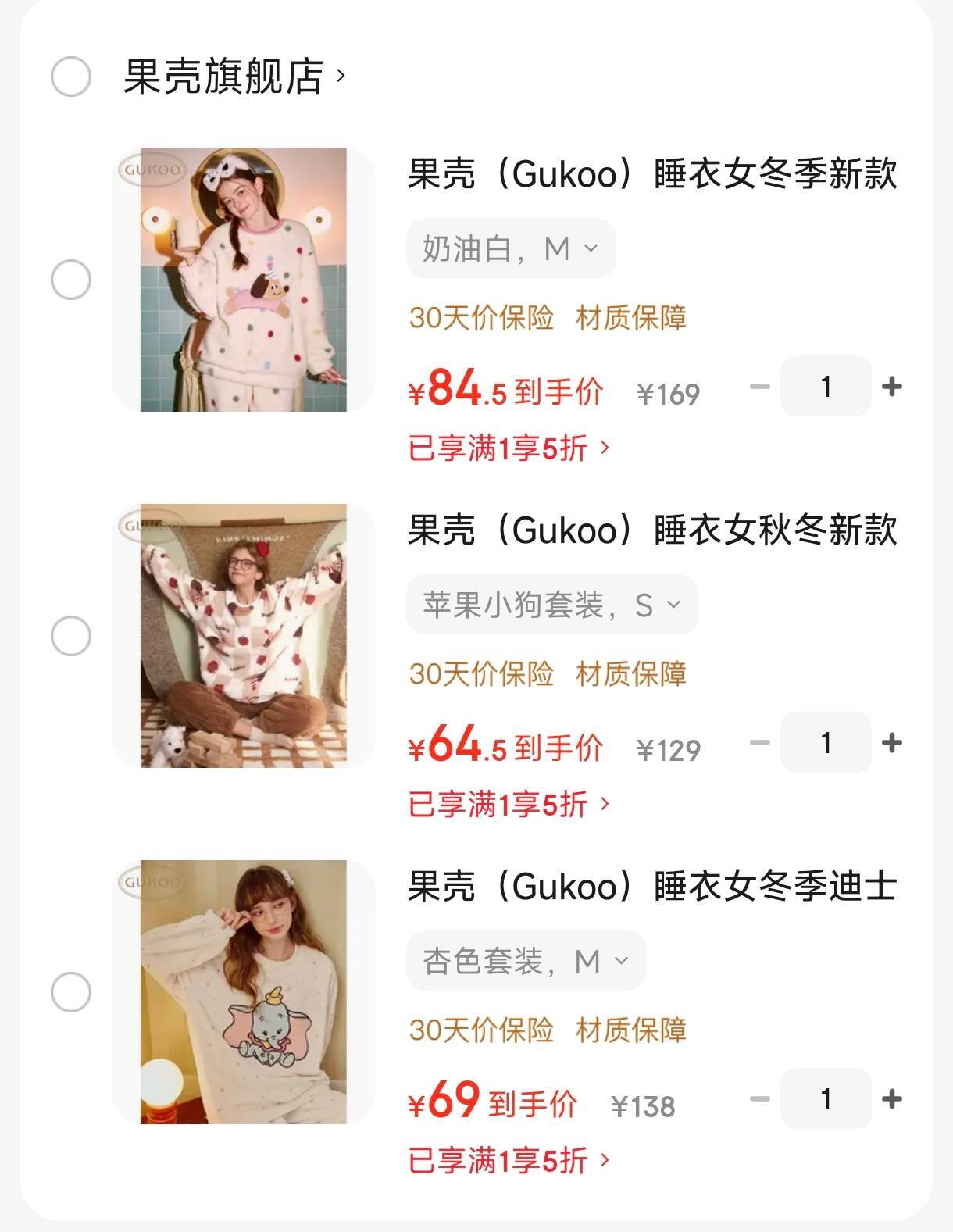 果壳（Gukoo）睡衣女冬季新款轰轰小狗系列毛绒保暖女士圆领家居服套装可外穿D 奶油白 M