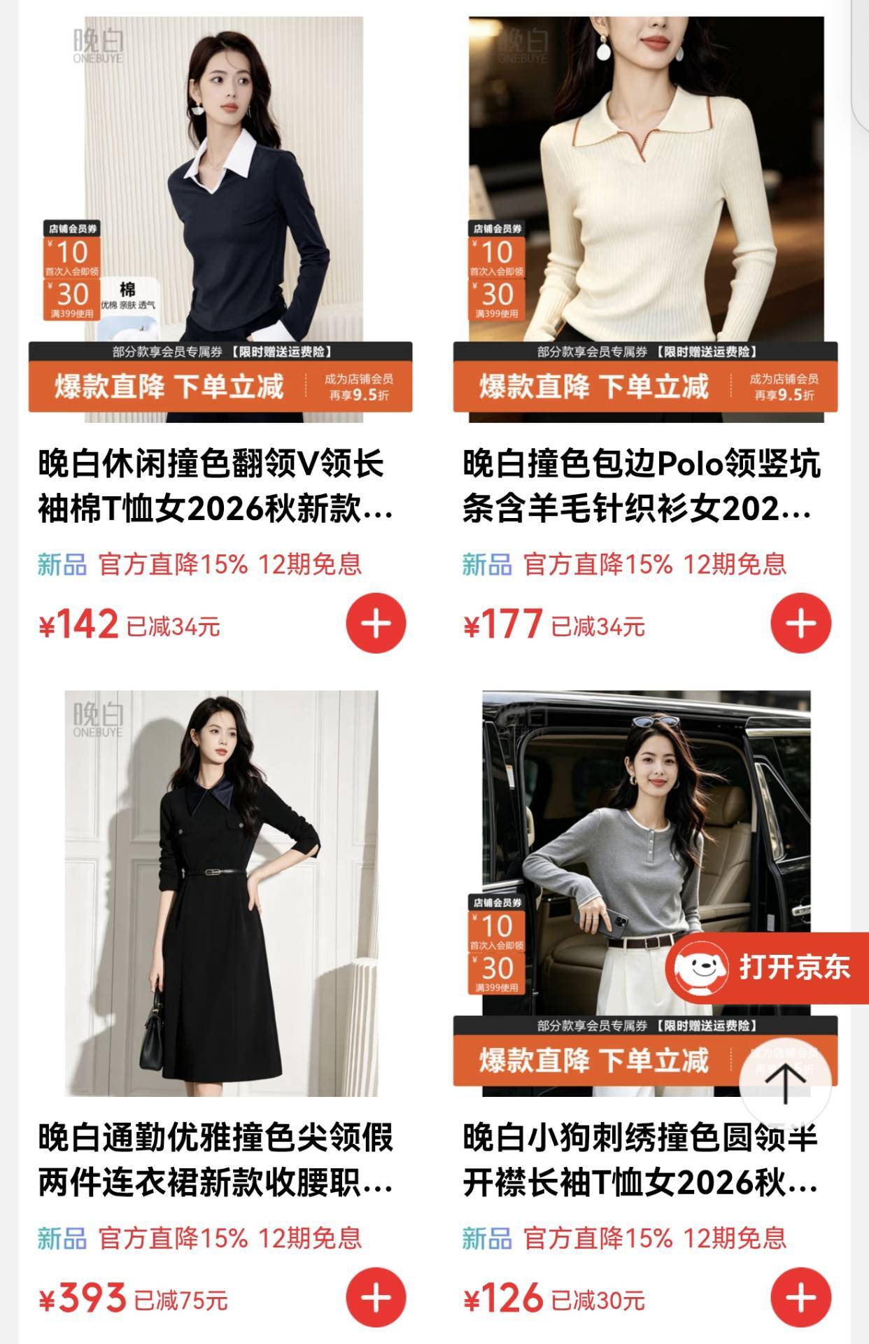 群二维码