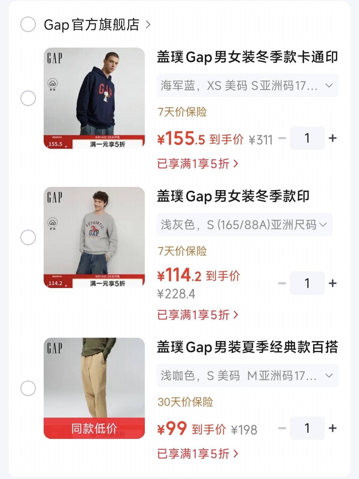 GAP情侣服饰专区 五折先领5折服饰券https://u.jd.com/xa9fsPDgap情侣专区一：https://u.jd.com/xr97EMFgap情侣专区二：https://u.jd.com/xg9ZR5O
