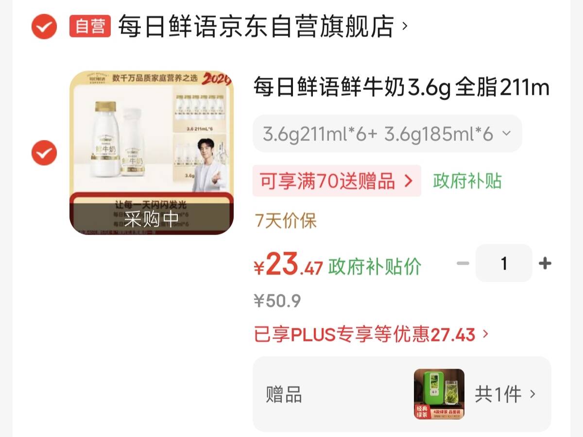 POSITIVE HOTEL地中海冻干速溶纯黑美式拿铁ph咖啡粉袋装便携绿燃1.5g*42条 邓为代言