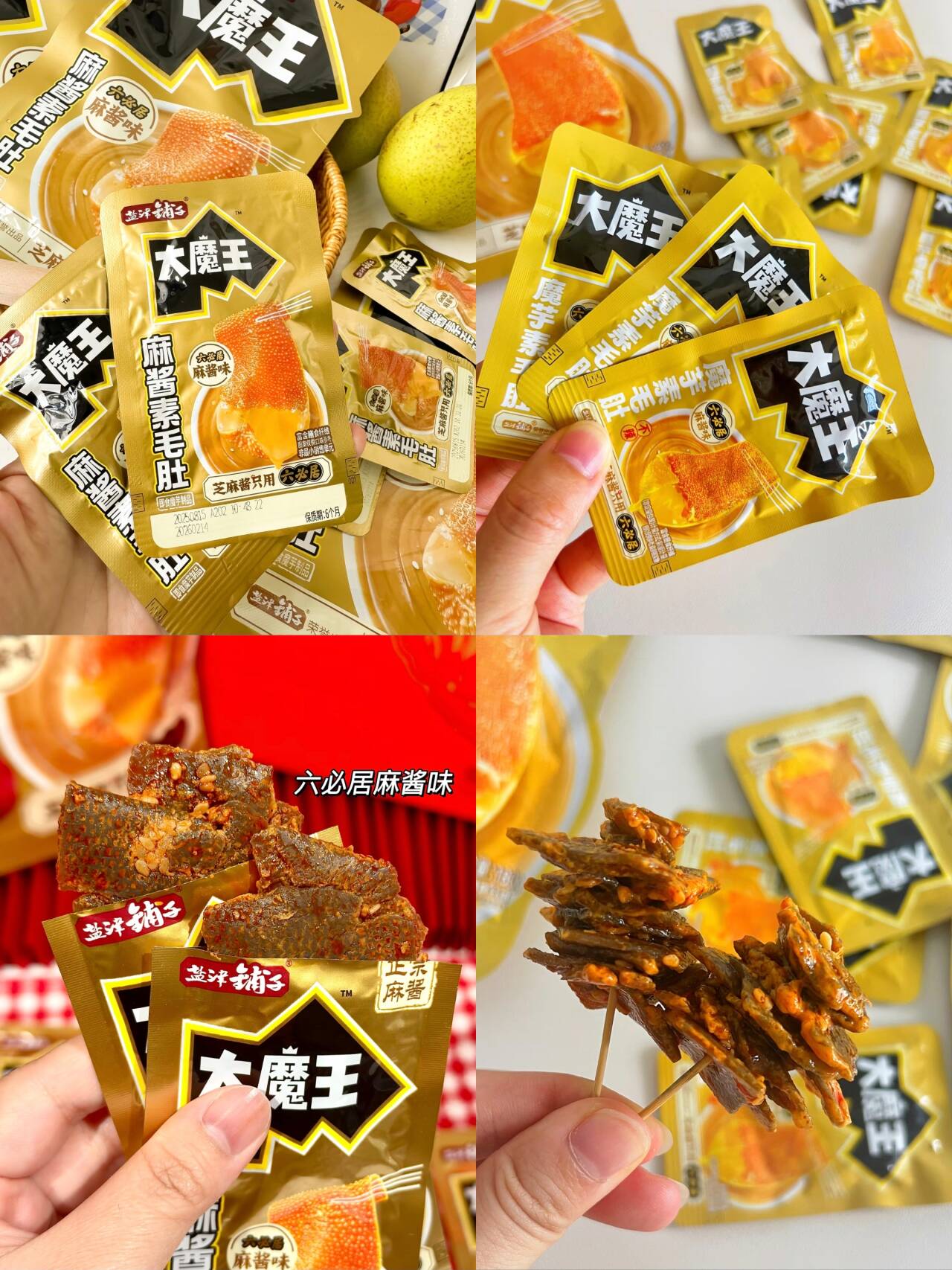 盐津铺子鱼豆腐豆腐干休闲零食湖南特产素肉素食休闲食品独立小包装  混合口味540g【约60包】