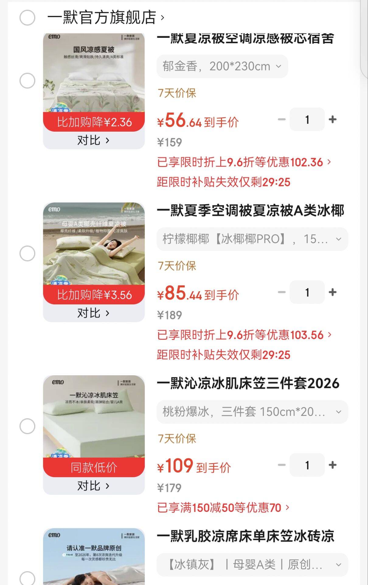 一默乳胶凉席床单床笠冰砖凉席夏季家用可折叠空调凉席小冰块冰丝席子 【冰镇灰】丨母婴A类丨原创设计 三件套丨 150cm*200cm 丨绑带款